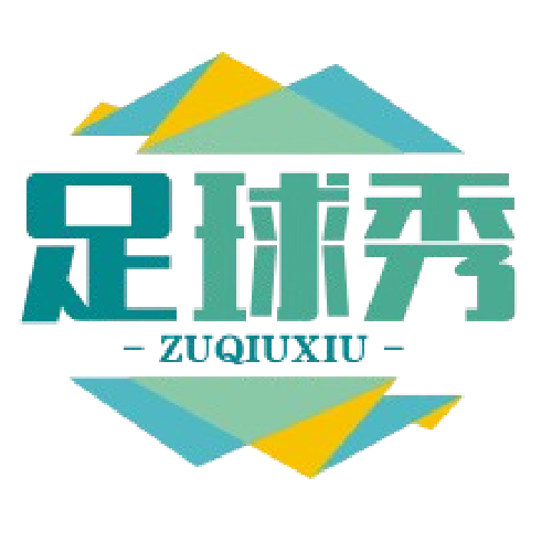 足球一站式